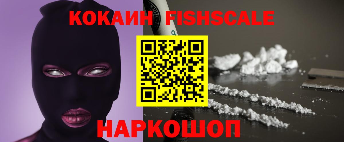 COCAIN 97% Муравленко