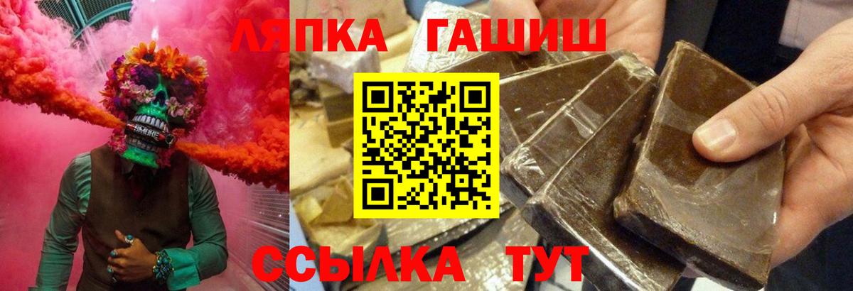 Муравленко  ГАШ  Вход с VPN  ГАШ Cannabis 