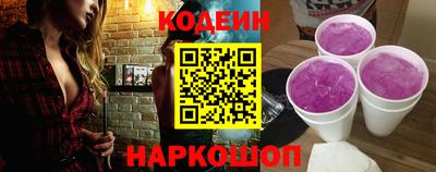 каннабис Старая Купавна
