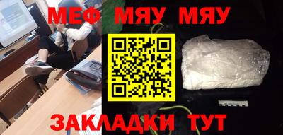 каннабис Старая Купавна