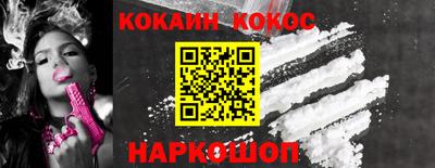 каннабис Старая Купавна