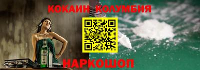 ECSTASY Ставрополь