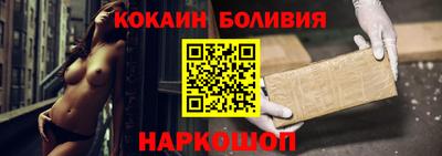 каннабис Старая Купавна