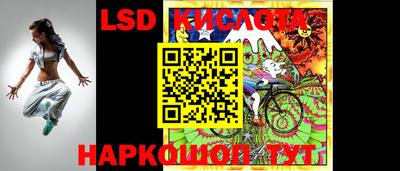 каннабис Старая Купавна