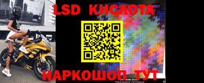 каннабис Старая Купавна