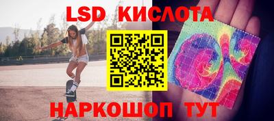 каннабис Старая Купавна