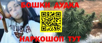 каннабис Старая Купавна