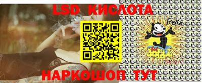 ECSTASY Ставрополь