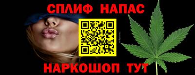каннабис Старая Купавна