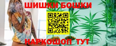 каннабис Старая Купавна