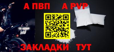 каннабис Старая Купавна