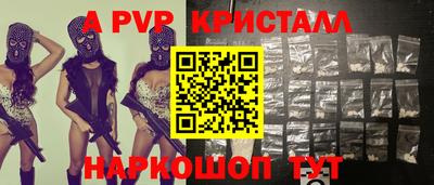 ECSTASY Ставрополь