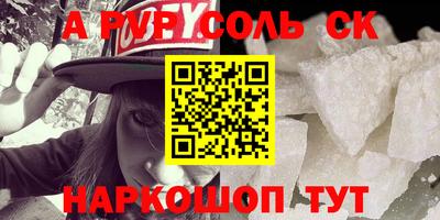 каннабис Старая Купавна