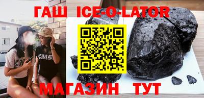 каннабис Старая Купавна