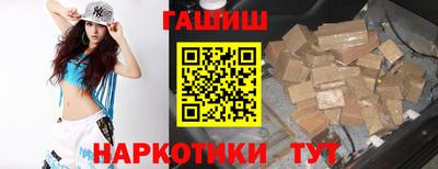 каннабис Старая Купавна