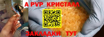 каннабис Старая Купавна