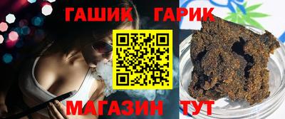 каннабис Старая Купавна