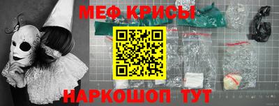 каннабис Старая Купавна