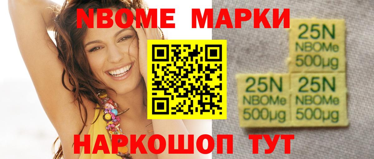 Лсд 25 экстази ecstasy Муравленко
