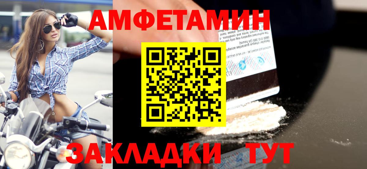 Муравленко  Первитин Methamphetamine  Вход с VPN 