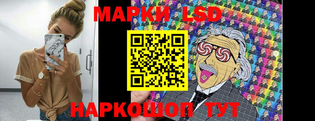 Марки N-bome 1,8мг  Вход с VPN  Муравленко  Марки N-bome 1,8мг 