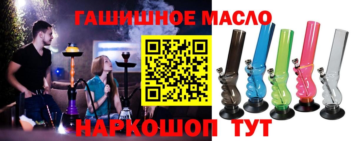 Муравленко  Дистиллят ТГК Wax  Вход с VPN 