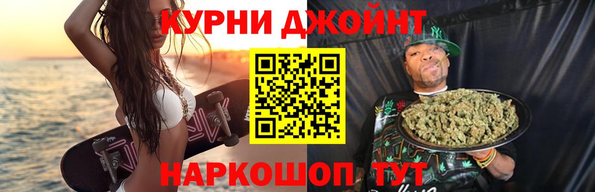 Канабис марихуана Муравленко