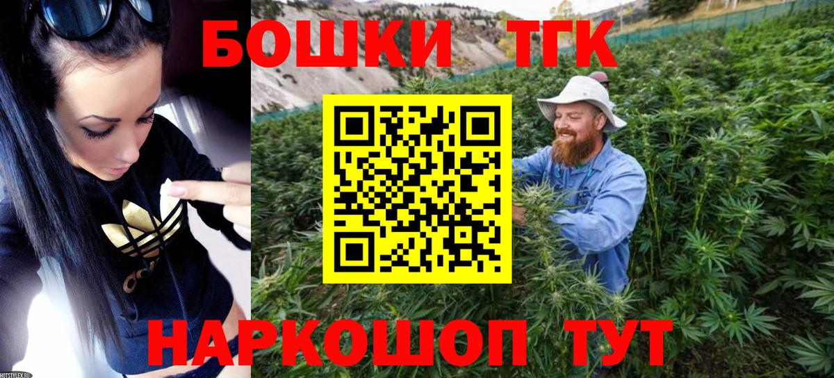 Муравленко  МАРИХУАНА индика  Марихуана конопля  Вход с VPN 